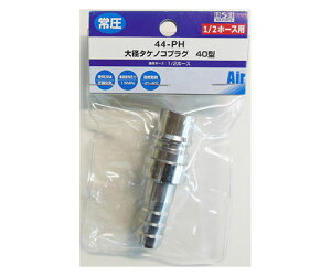 OR[|[V ^PmRvO(aGA[Jv) 1 Y48-PH