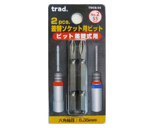 �O���R�[�|���[�V���� ���փ\�P�b�g�p�r�b�g�i2P�j 1�� TDCB-55