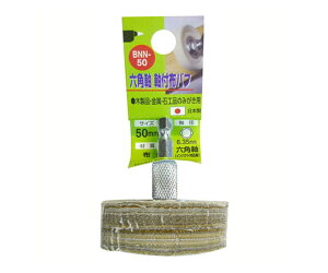 OR[|[V 6pzoti50mmj 1 BNN-50