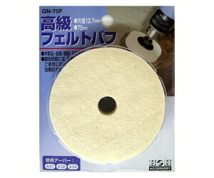 OR[|[V tFgot 1 GN-75F