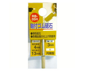 �O���R�[�|���[�V���� ���t�S���u�΁@��1000 1�� RB-05H