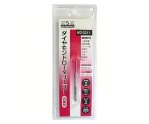 OR[|[V _Ch[^[o[ia2mmj~^ 1 M3-0211