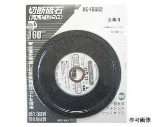 OR[|[V ؒfu΁iPjSHp 1 HC-160A2