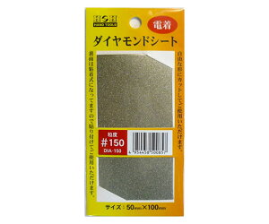 OR[|[V _ChV[g@Se[vix150j 1 DIA-150