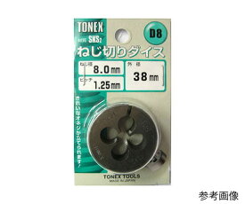 TONEX ダイス（25mm）　M2×0．4 1個 M2X0.4