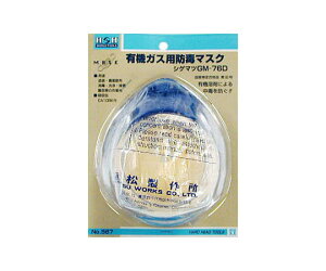 OR[|[V hŃ}XN 1 #567