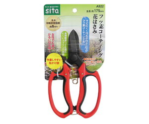 OR[|[V tbfR[eBO 1 A922