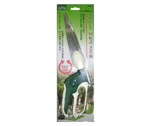 OR[|[V XeX]Ő 1 A942 340mm