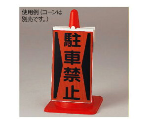 jbg R[TC@ԋ֎~ 1 385-72