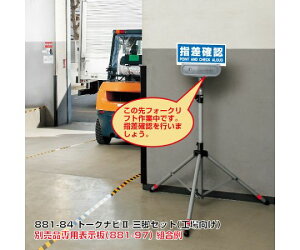 jbg g[Nir@OrZbgiʎ{݁EHj 1Zbg 881-84