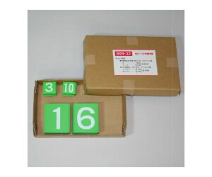 jbg ЊQL^\@867-15̃}Olbg 1g 899-32