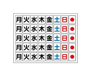 ���j�b�g �j���Łi�V�[�g�j�@�}�O�l�b�g�@�H���\�p�i�j���j 1�Z�b�g 373-63