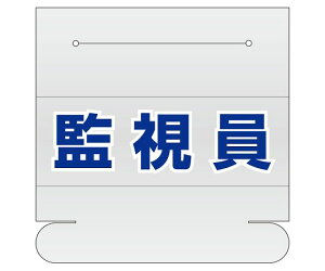 ���j�b�g �w���^�C�p�l�[���J�o�[�@�Ď��� 1�� 377-512