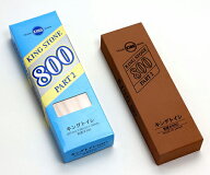 キング デラックス 砥石 PART2 No.800 1本