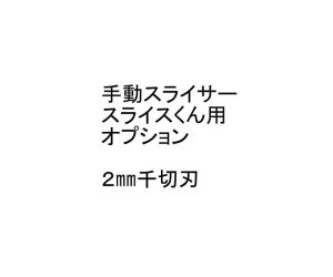 CHIBA 蓮XCT[uXCXvIvV 2×2mmZbg 1Zbg