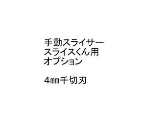 CHIBA 蓮XCT[uXCXvIvV 4×4mmZbg 1Zbg