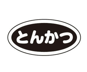 ʃV[ Ƃ񂩂(10) 1P[X(10)