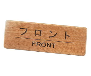 ������ �ؐ��t�����g�C���t�H���[�V���� �t�����g 1�� SI-111N