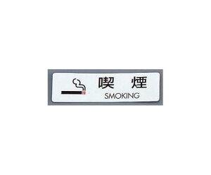 �� �V�[���T�C��(5����) �i�� SMOKING 1�P�[�X(5����) ES721-2