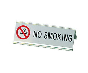  ރA~A^NO SMOKING Vo[ 1 SI-3E