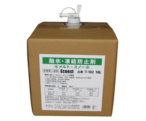 GRGXgWp gEXm[ 10L×2{ 1P[X(2{) T-102