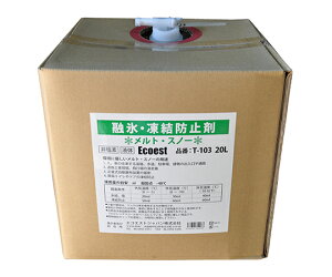 GRGXgWp gEXm[ 20L 1 T-103