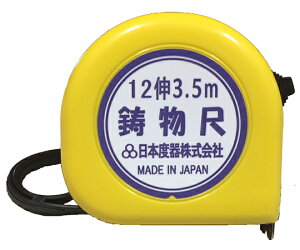 ���{�x�� �C���m�R���x�b�N�X 1�{ MC12-1635