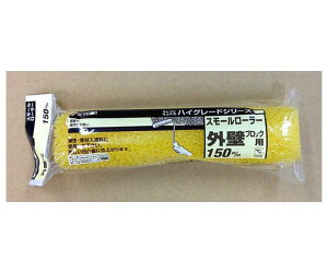 �C���_�X�g���[�R�[�� �X���[�����[���[(�O�ǁE�u���b�N�p)�X�y�A 150mm 1�� 12482