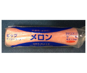 PIA MXyA  7"×13mm 1 19195