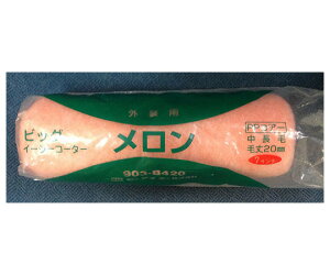 PIA MXyA  7"×20mm 1 19039