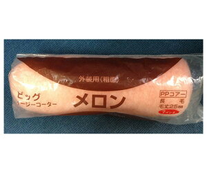 PIA Mスペア メロン 7"×25mm 1個 19419