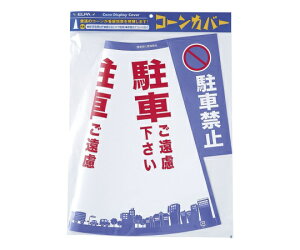 ELPA R[Jo[(ԋ֎~) 1 CHC-111H