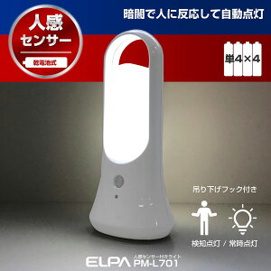 ELPA LED�Z���T�[�t���C�g 1�� PM-L701