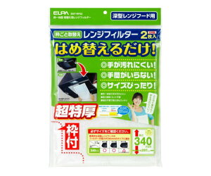 ELPA ւpWtB^[340 1 EKF-RF02