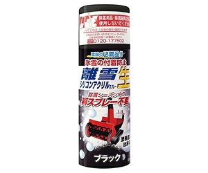 XR[L VRANXv[ ubN 1 TU-SAN-BK