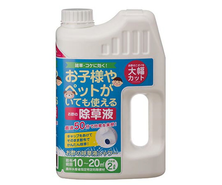 トヨチュー お酢の除草液シャワー 2L 1個 #356985 Shop de clinic トヨチュー #356985 お酢の除草液シャワー 2L