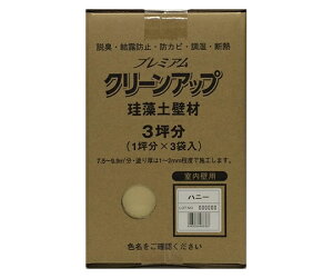 フジワラ化学 プレミアム珪藻土壁材3坪 ハニー 1個 209579