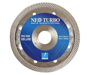 fBXRAuCVuVXeY fBXR_C RS-550 (Oa105mmEa20mm) 1 DTTC0097