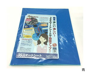 OaWH 3SX}[gV[g@iWTCYj@ 1Zbg SR3SSM01