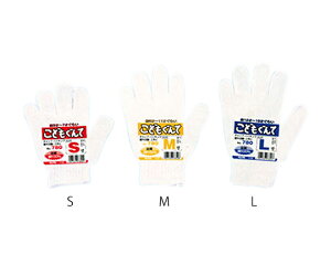 富士手袋工業 こども軍手 綿100% (7ゲージ) 白 S (1双組×10袋) 1ケース(1双×10袋入) 780-S