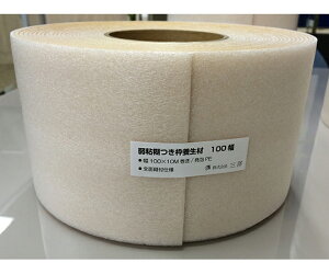 Om ̂tg{ 100mm×10m 8 1pbN(8)