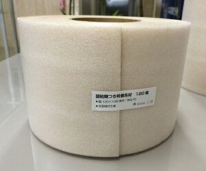 Om ̂tg{ 120mm×10m 6 1pbN(6)