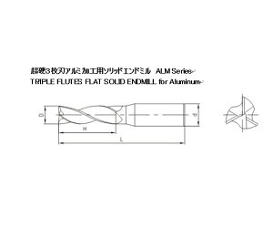 XIATEC 超硬3枚刃アルミ加工用ソリッドエンドミル D1.2B 10本/1セット 1セット(10本入) ALM-3T-D1.2B