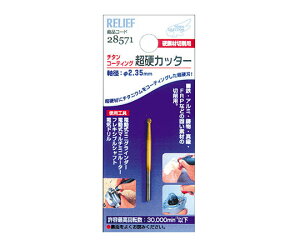 C`lMTM dJb^[@`^R[eBO@2.3×2.35mm 1 28571