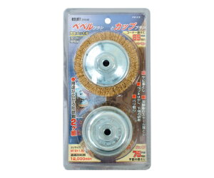 イチネンMTM 2pcs ジスク用ブラシ組 真鍮メッキ線 1個 29160