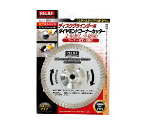 C`lMTM _ChR[i[Jb^[@105mm@fBXNOC_[p 1 29248