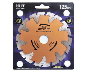 C`lMTM _ChJb^[@Tʐn@125mm 1 29465