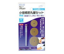 楽天市場】超 小型 丸 鋸の通販