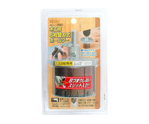 イチネンMTM 木工用ホールソー スリット入り 6枚刃 1セット 26907