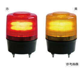 日惠製作所 簡易車両入出庫警告灯ニコトーチ　黄　ブザー付 1個 KL12R-100TJY/TB